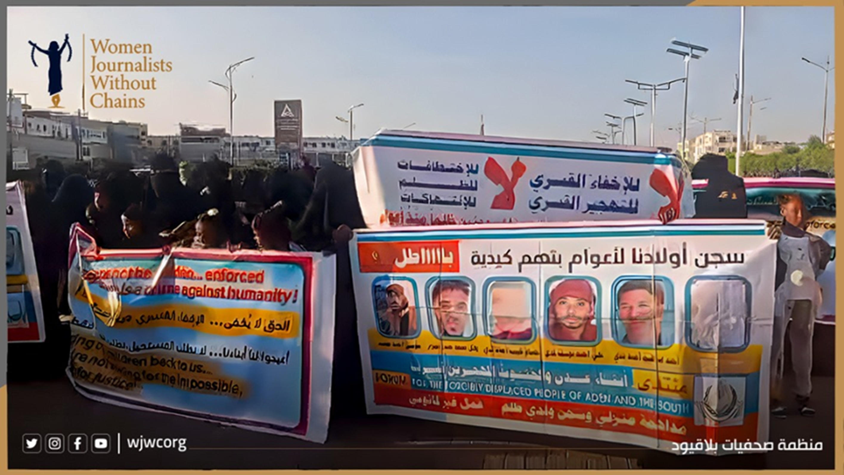 صحفيات بلاقيود: السجون غير القانونية والمخفيون قسراً في عدن اختبار حاسم لسيادة القانون واستعادة الدولة